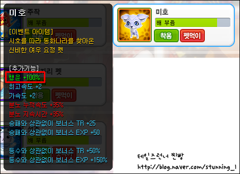 trgame_2015-01-17_05-05-00-260.png?type=