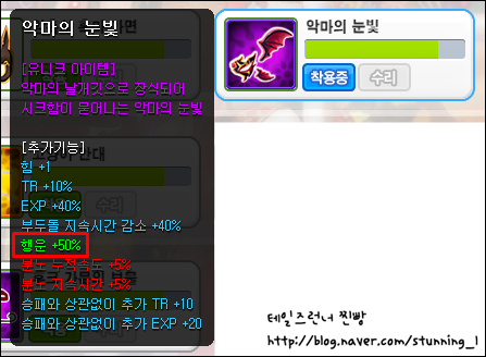 trgame_2015-01-17_05-07-29-810.png?type=