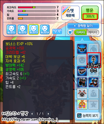 trgame_2015-01-17_05-10-04-674.png?type=