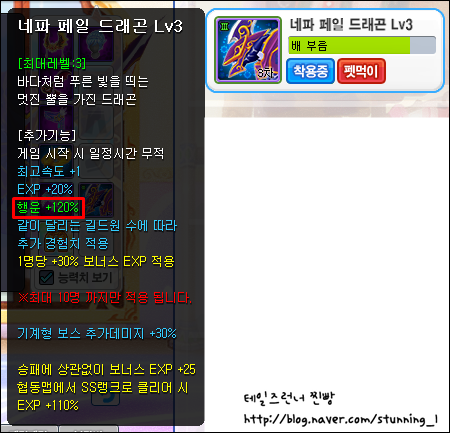 trgame_2015-01-17_05-04-37-290.png?type=