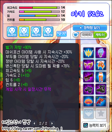 trgame_2015-01-18_23-22-00-315.png?type=