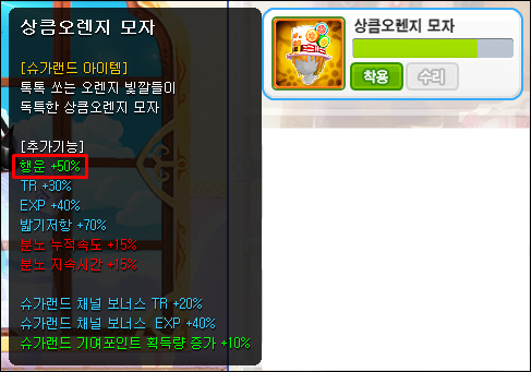 trgame_2015-01-18_23-36-00-295.png?type=