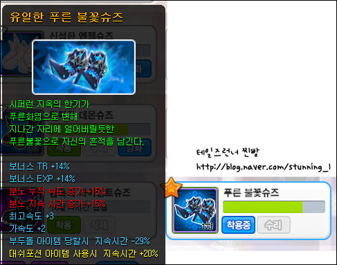 trgame_2015-01-19_00-34-31-866.png?type=