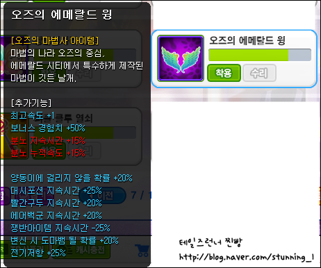 trgame_2015-01-19_00-34-02-316.png?type=