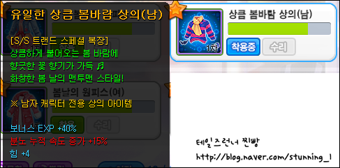 trgame_2015-01-19_00-35-19-464.png?type=
