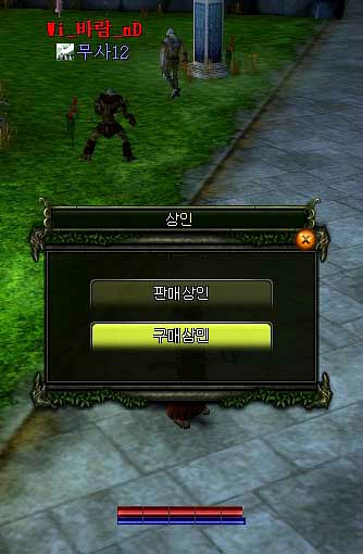 상인모드1단계