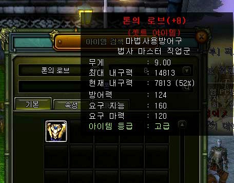법사7차8상의