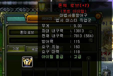 법사7차7상의