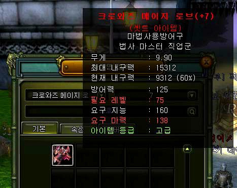 법사8차7상의