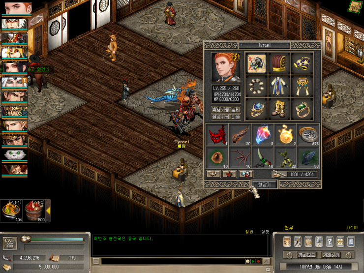 syw0008.png?type=w2