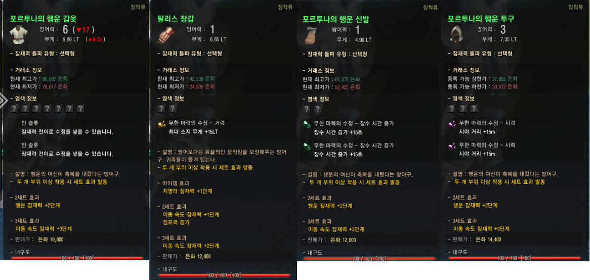 원본 크기로 보시려면 그림을 클릭하세요.