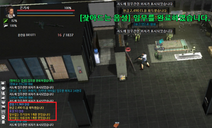 퀘스트.png