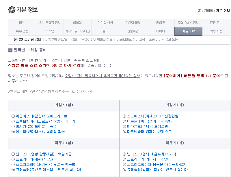 원본 크기로 보시려면 그림을 클릭하세요.