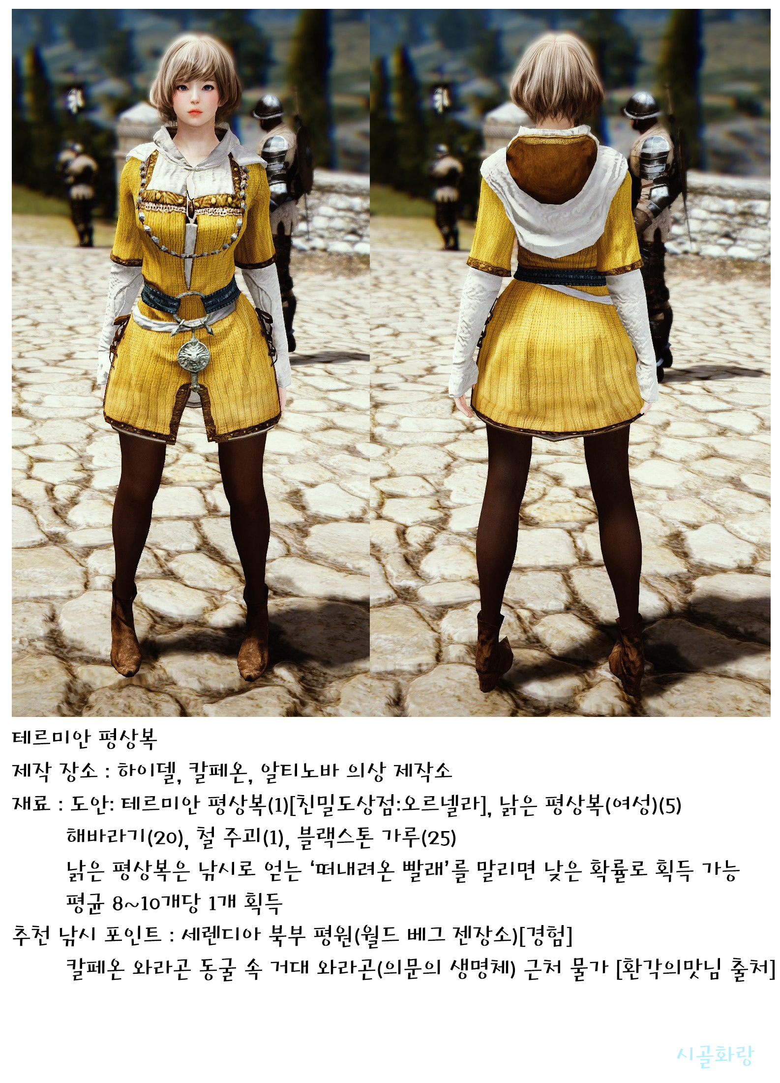 원본 크기로 보시려면 그림을 클릭하세요. 원본 크기로 보시려면 그림을 클릭하세요.