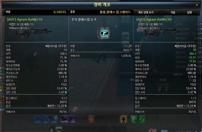 클업 방법.png