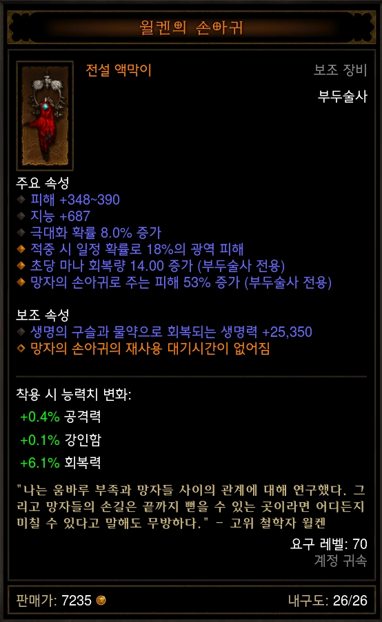 i11509384002.png