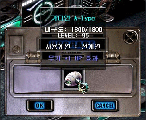 20060330_gu_en_img169.gif