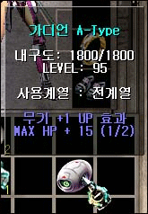 20060330_gu_en_img175.gif