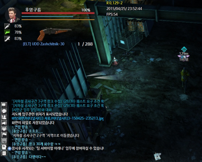 정크수집2.png