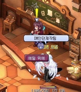 2440284554F0AF410CB13E