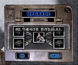20060330_gu_en_img101.gif
