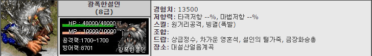 %BC%B3%C0%CE.png?type=w740