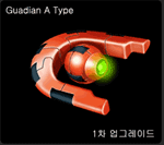 20060330_gu_en_img160.gif
