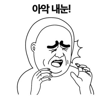 스티커 이미지