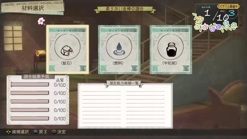 아샤