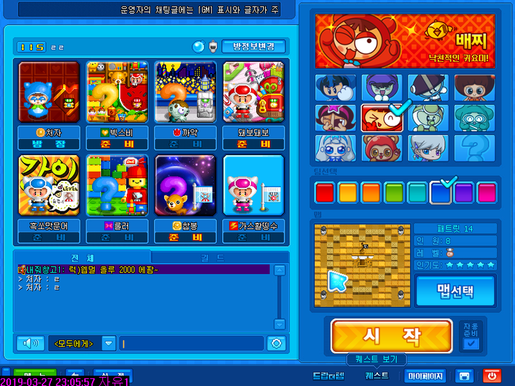 CA20190327019.PNG?type=w740