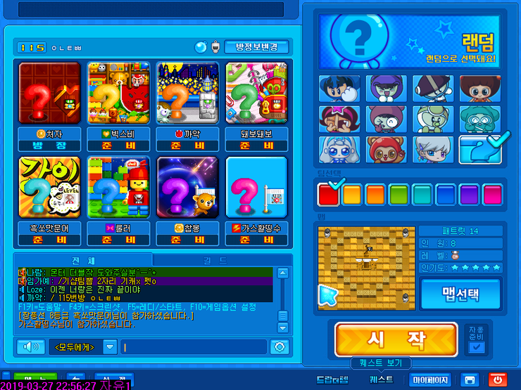 CA20190327013.PNG?type=w740