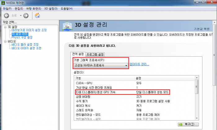 엔비디아.png