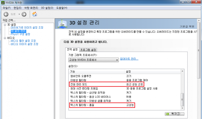 엔비디아2.png