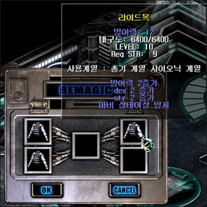 20060330_gu_en_img113.gif