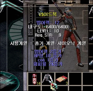 20060330_gu_en_img116.gif