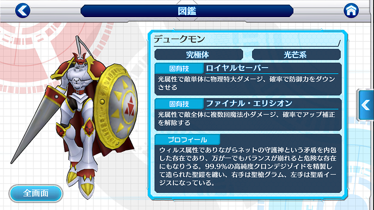 image.png?type=w740
