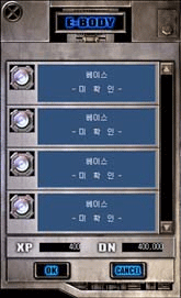 20060330_gu_en_img118.gif