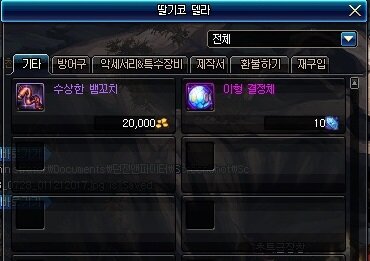 i14766373929.jpg