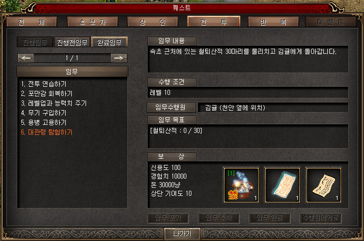 24313D4358AAFF3712