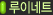 20060327_if_npc_txt1.gif