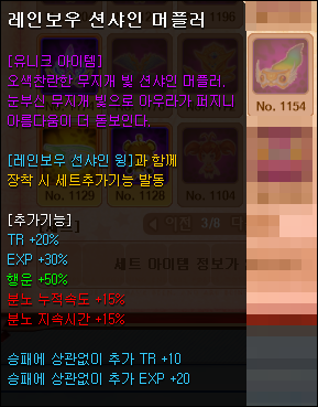 trgame_2015-01-17_16-00-07-153.png?type=