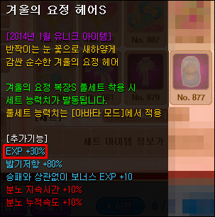 trgame_2015-01-17_15-31-28-023.png?type=