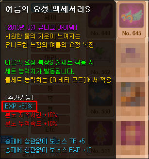 trgame_2015-01-17_15-31-13-021.png?type=