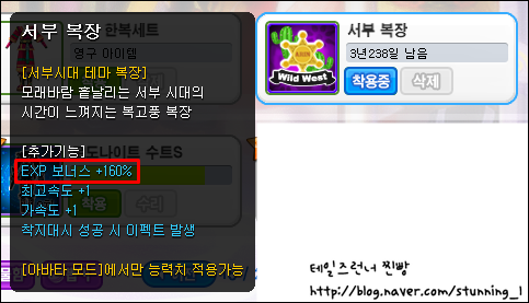 trgame_2015-01-17_05-03-24-133.png?type=