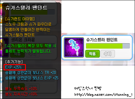 trgame_2015-01-17_05-02-53-219.png?type=