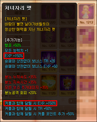 trgame_2015-01-17_16-23-33-477.png?type=