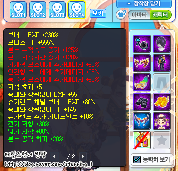 trgame_2015-01-17_04-24-35-167.png?type=