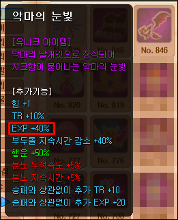 trgame_2015-01-17_15-52-44-345.png?type=