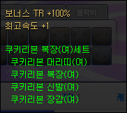 trgame_2015-01-17_04-25-20-185.png?type=