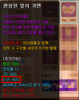 trgame_2015-01-17_15-52-24-111.png?type=